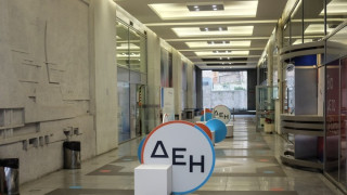 ΔΕΗ: Έρχεται έκπτωση 30% στα τιμολόγιά της από τις 5 Αυγούστου