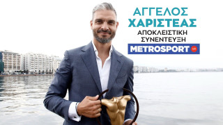 ΑΓΓΕΛΟΣ ΧΑΡΙΣΤΕΑΣ - ΟΣΑ ΕΖΗΣΑ ΣΤΗΝ ΠΟΡΤΟΓΑΛΙΑ: Τα γούρια, ο Ότο, το κεφαλοκλείδωμα του Αντράντε και η καζούρα στον Βιεϊρίνια