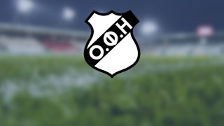 Αυτοί θέλουν να εμπλακούν με τα κοινά του ΟΦΗ!