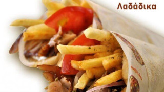  Παγκόσμια Ημέρα Πιτόγυρου σήμερα στη Θεσσαλονίκη 
