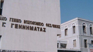 Ελλείψεις προσωπικού και υποχρηματοδότηση στο «Γ. Γεννηματάς» 