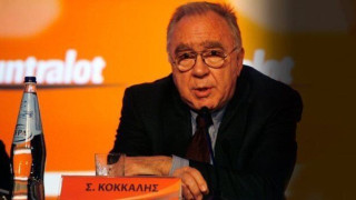 Εθνική λοταρία για τη μείωση των ελλειμμάτων προτείνει ο Κόκκαλης