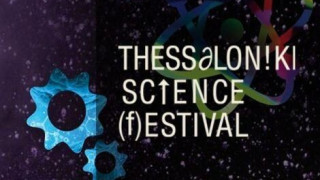 Ρομπότ που... χορεύουν στο 1ο Thessaloniki Science Festival!