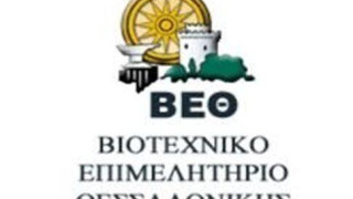 ΒΕΘ: Η αγορά δεν αντέχει άλλες παλινωδίες, η διαπραγμάτευση έγινε αυτοσκοπός 