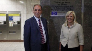 Κοινή Ομάδα Εργασίας με ΕΕ για την αξιοποίηση ευρωπαϊκών κονδυλίων