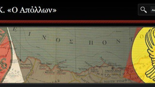 «Δεν ξεχνώ»! 