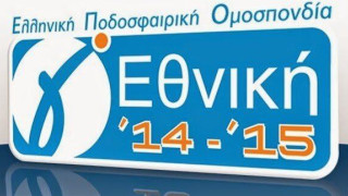 Το πανόραμα της Γ’ Εθνικής