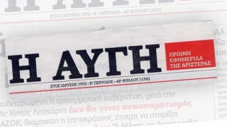 «Μαλακία τα περί εσωκομματικού προβλήματος στον ΣΥΡΙΖΑ»