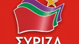  Συμπαράσταση από κόμματα της Αριστεράς στην Ευρώπη ζητά ο ΣΥΡΙΖΑ 