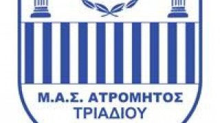 Aτρόμητος Τριαδίου: Στόχος να αποτελέσει πόλο έλξης για τους νέους