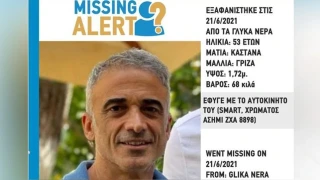 Τραγικό τέλος: Βρέθηκε νεκρός ο Σταύρος Δογιάκης