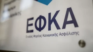 Αυτοί γλιτώνουν από το... κυνήγι του ΕΦΚΑ για χρέη