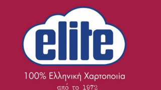 «Βόμβα» με απολύσεις σε μεγάλη ελληνική βιομηχανία!