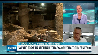Ν.Ταχιάος: Πότε θα ολοκληρωθεί το μετρό - Για έγκλημα μιλούν στο ΣΥΡΙΖΑ