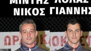 Συμφωνία Κεραυνού Ωραιοκάστρου με Μίντη