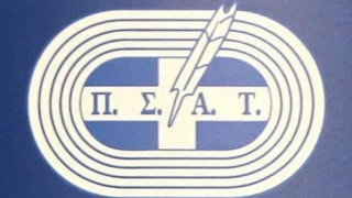 Τα αποτελέσματα των Εκλογών του ΠΣΑΤ