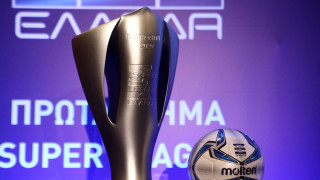 Super League: Στις 19 Ιουλίου η κλήρωση του Πρωταθλήματος