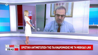 Οριστική αντιμετώπιση της παλινδρόμησης με τη μέθοδο Linx