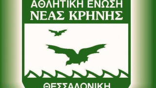 Με την ίδια φιλοσοφία η ΑΕ Κρήνης
