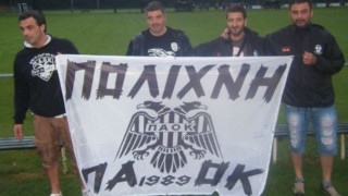 Πιστοί στο... ταξίδι 