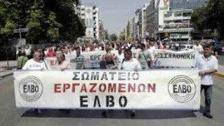 ΥΠΟΙΚ: Κατηγορεί τους εργαζόμενους στην ΕΛΒΟ για διαστρέβλωση πραγματικότητας 