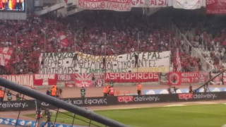 Το πανό που προκάλεσε τη διακοπή στον τελικό