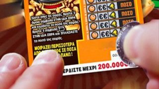 Χόρευε πάνω στα τραπέζια του πρακτορείου ΟΠΑΠ όταν είδε ότι κέρδισε 500.000€!
