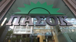 Φλωρίδης, Καρτάλης, Αλευράς γράφουν για την μετεξέλιξη του ΠΑΣΟΚ