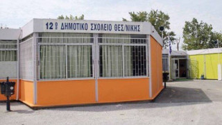 Εισαγγελική παρέμβαση για το ατύχημα στο 12ο δημοτικό σχολείο Θεσσαλονίκης 