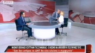 "Κόλλησε" στην κίνηση ο Μπογδάνος και άργησε να εμφανιστεί στην εκπομπή (VIDEO)