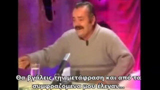  Επικό σατιρικό ΒΙΝΤΕΟ για τα θέματα των πανελληνίων στα Αρχαία Κατεύθυνσης 