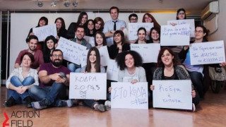 Πεδίο Δράσης Κόδρα: H διεθνής γιορτή τέχνης, πολυφωνίας & δημιουργίας επιστρέφει
