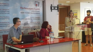 Ημερίδα του ΑΠΘ για το ομοφοβικό bullying (ΒΙΝΤΕΟ)