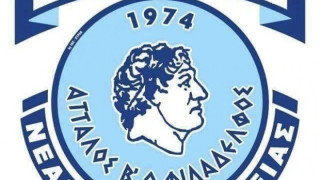 Εκλογές στον Ατρόμητο Φιλαδέλφειας
