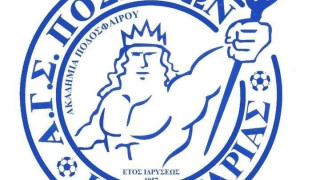 Ποσειδώνας Καλαμαριάς: Πολυσύνθετος ρόλος στον Τζιώλα