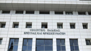 Υπ. Παιδείας: Έτσι θα ανοίξουν τα σχολεία στις 13 Σεπτεμβρίου