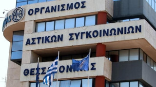 Επικυρώνεται η νέα συμφωνία ΟΑΣΘ - ΠΣΑΘΗ «Ηρακλής»