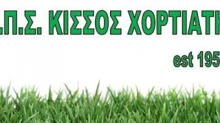 Νέα αποκτήματα στον Κισσό Χορτιάτη