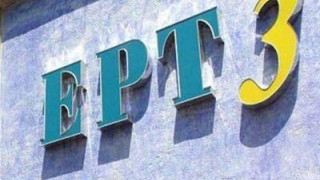 ΕΡΤ3: Όλα έτοιμα για «αέρα»