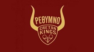 Και εγένετο... Ρέθυμνο Cretan Kings