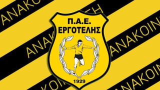 Football League ή Γ' Εθνική οι Κρητικοί;