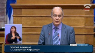 Ρωμανιάς: Παραπλάνηση και εξαπάτηση το PSI (VIDEO)