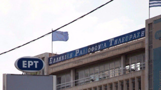 Πόσοι είδαν την ΕΡΤ στην πρώτη μέρα της επιστροφής της