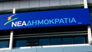 ΝΔ: Ο Τσίπρας να χτίσει πάνω στα δικά μας επιτεύγματα