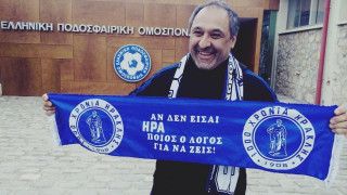Η συνάντηση του Παπαθανασάκη που... ξύπνησε θύμησες! 