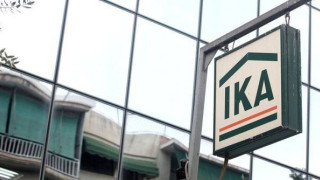 Tο ΙΚΑ στα χρόνια της κρίσης έχασε περισσότερα από 13,5 δισ. ευρώ έσοδα 