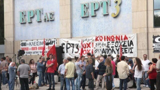 Περιμένοντας την ΕΡΤ3