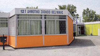 «Δεν υπάρχουν κονδύλια για τη συντήρηση του σχολείου μετά την πτώση τζαμαρίας!»