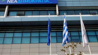Ένταση στα γραφεία της ΝΔ 