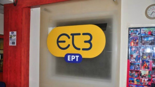 Μυλόπουλος πρόεδρος στην ΕΡΤ 3